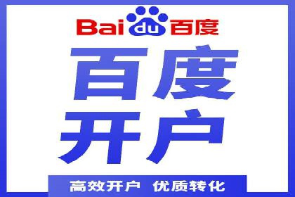 信息流广告推广成功案例深度剖析